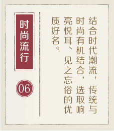 驻马店起名流程六